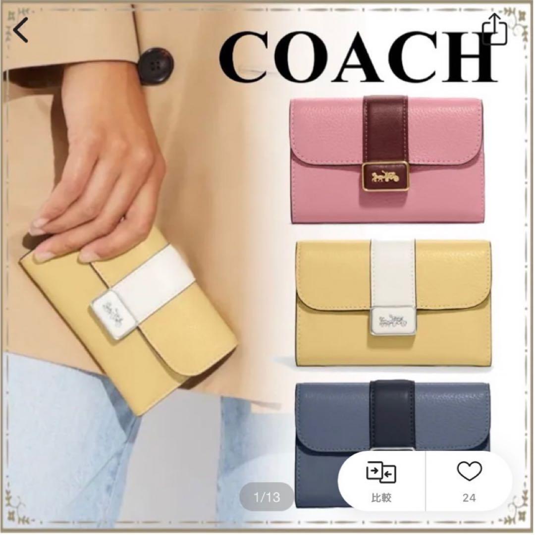 coach♡ミディアムグレースウォレット定価60,500円