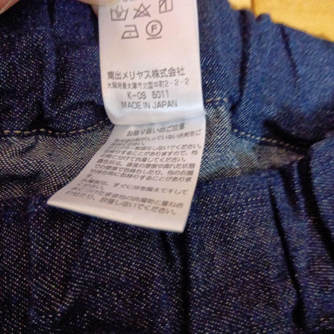 NARU　8ozムラデニムパンツ テーパードパンツ ワイドパンツ　75インディゴ