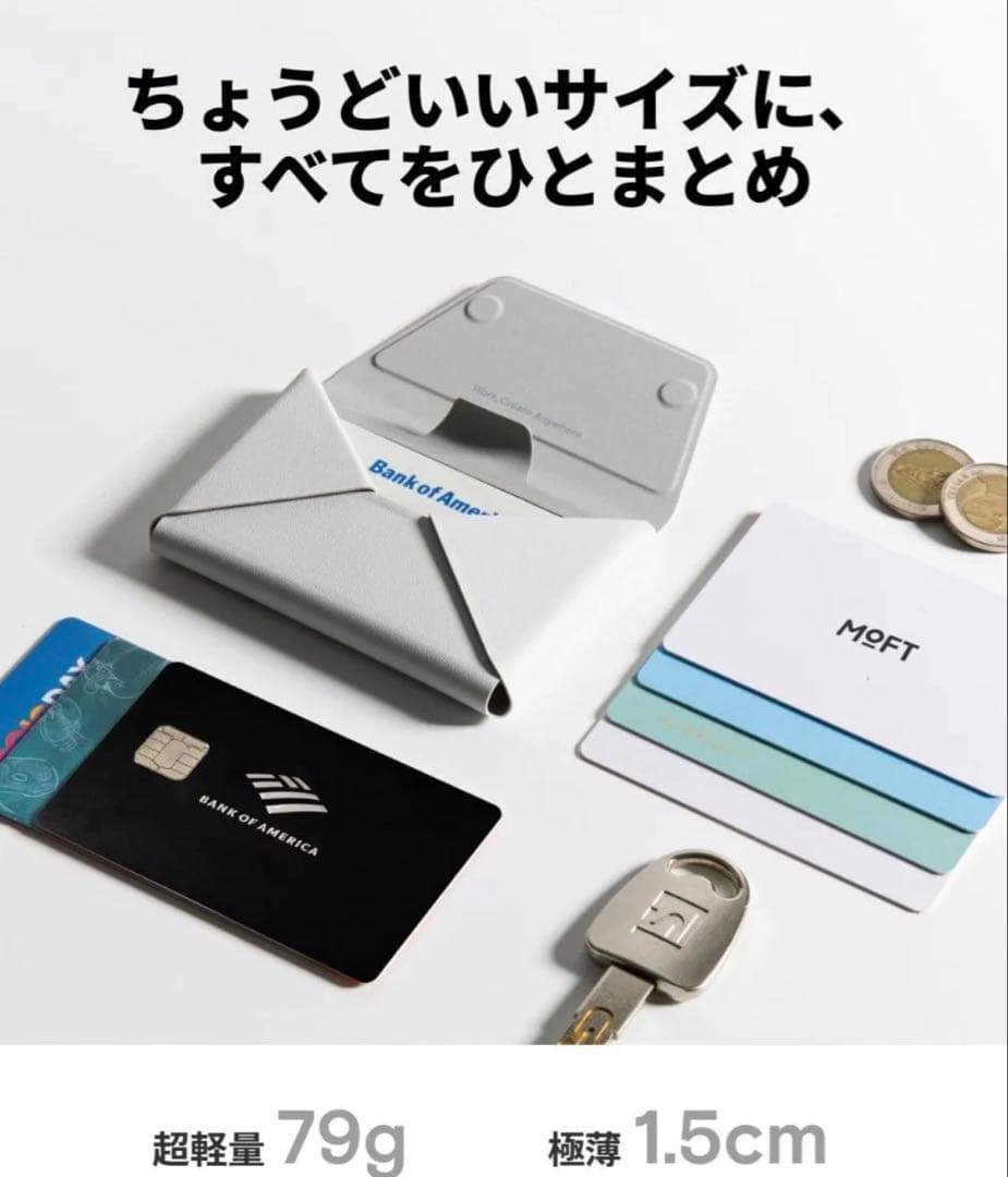 MOFT 多機能カードケース＆スタンド MagSafe対応 ミスティグレー