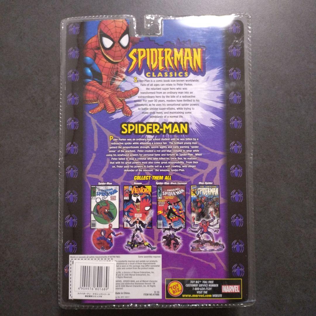 【新品】トイビズ　スパイダーマンクラシックシリーズ　スパイダーマン＆ベノムセット