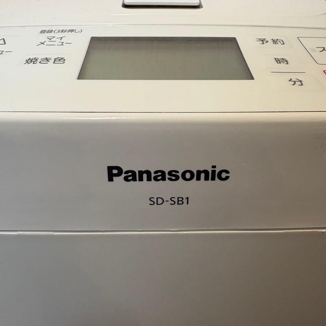 【美品】Panasonic ホームベーカリー SD-SB1-W 2021年製