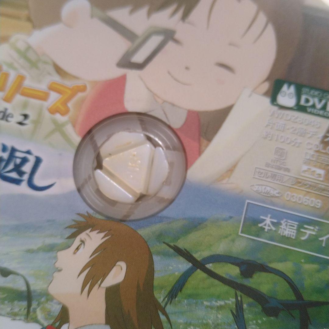 ジブリがいっぱい　DVD　まとめ売り