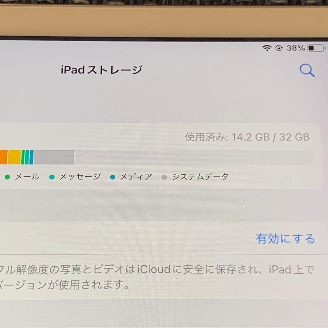 ラ*る様 iPad 第5世代 32GB シルバー