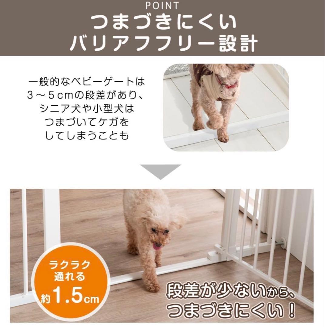 本日限定値下げ価格　超ワイド　ペットゲート