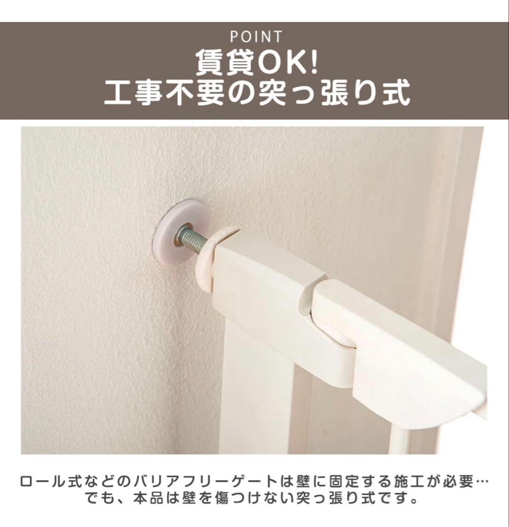 本日限定値下げ価格　超ワイド　ペットゲート