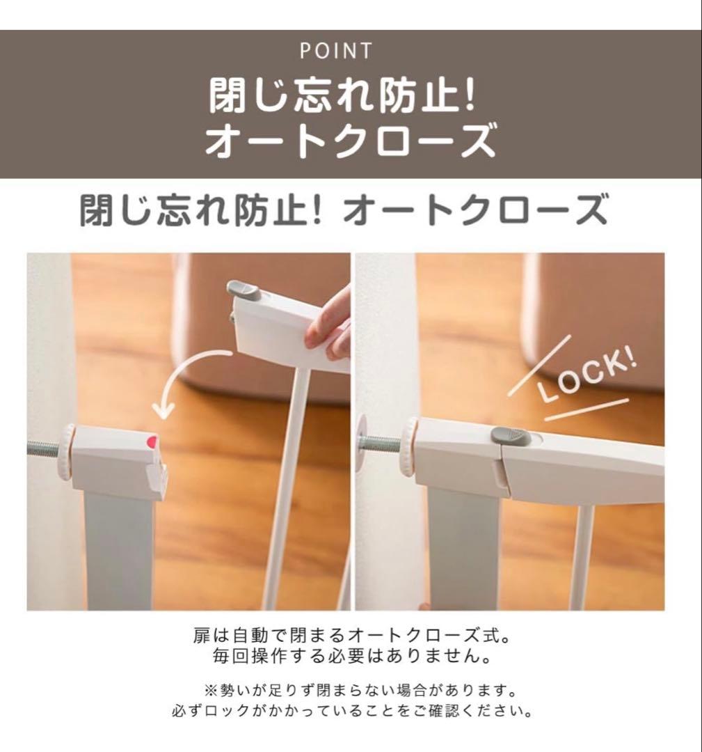 本日限定値下げ価格　超ワイド　ペットゲート