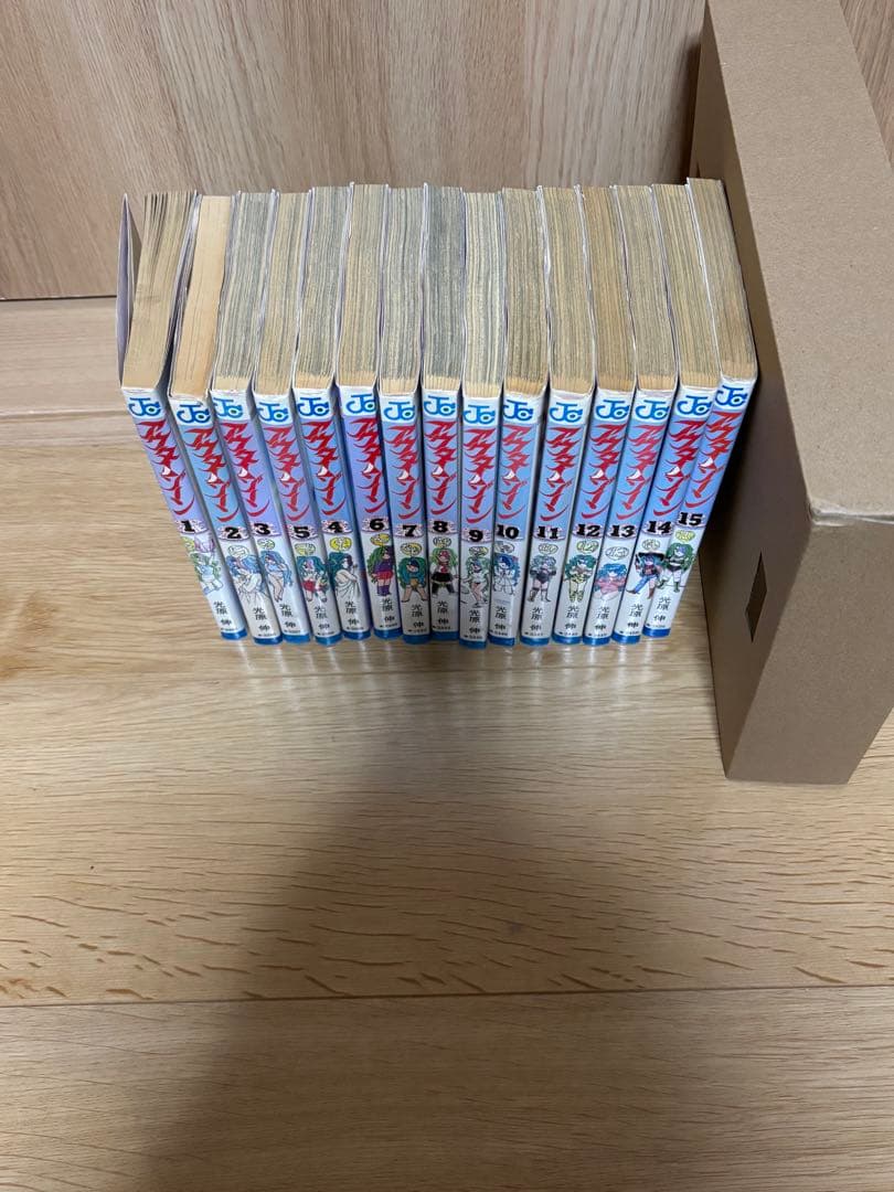 アウターゾーン 全15巻 光原伸／ジャンプコミックス　集英社　初版10冊