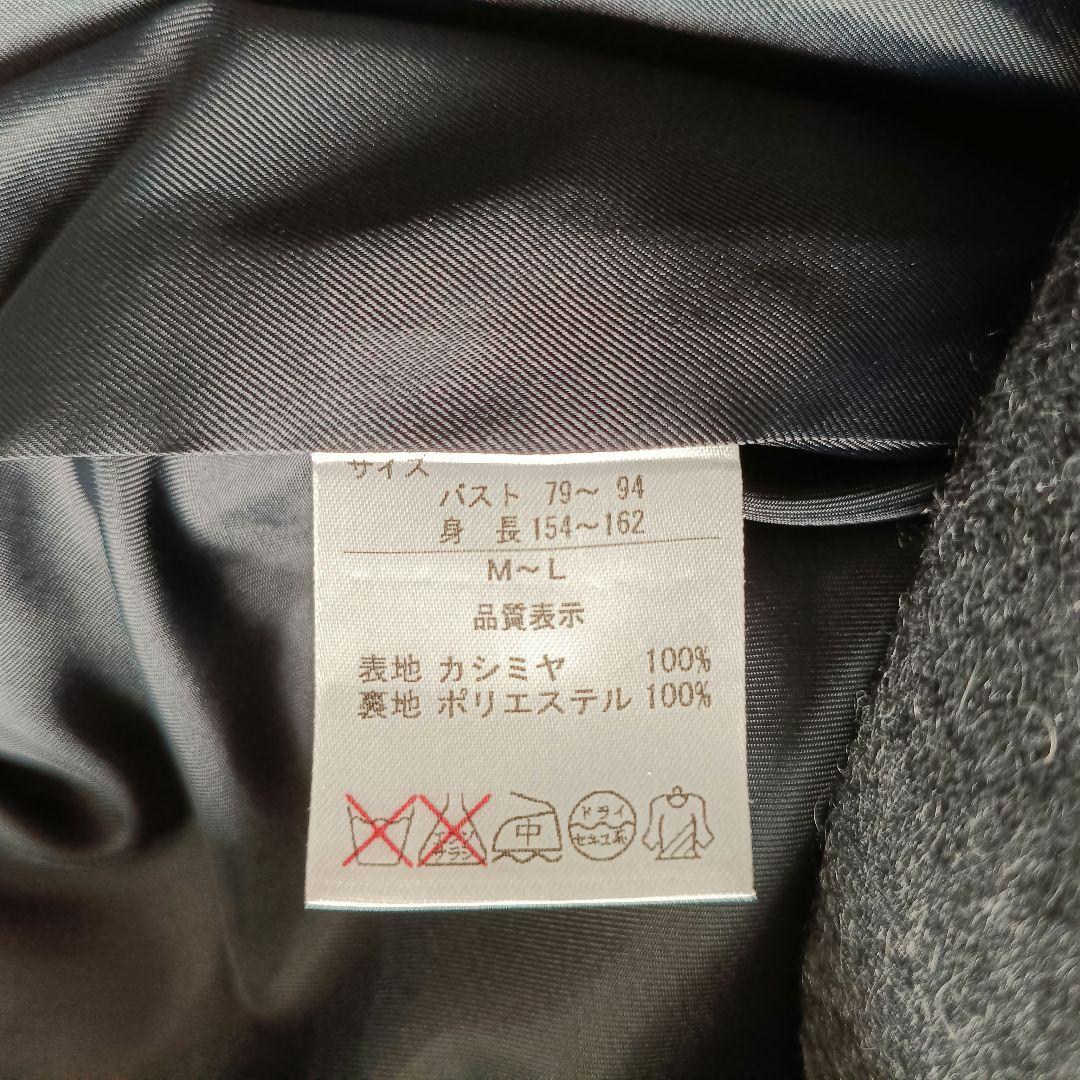 希少✨GOBI　最高級　モンゴル カシミヤコート　ロング　ショールカラー　グレー
