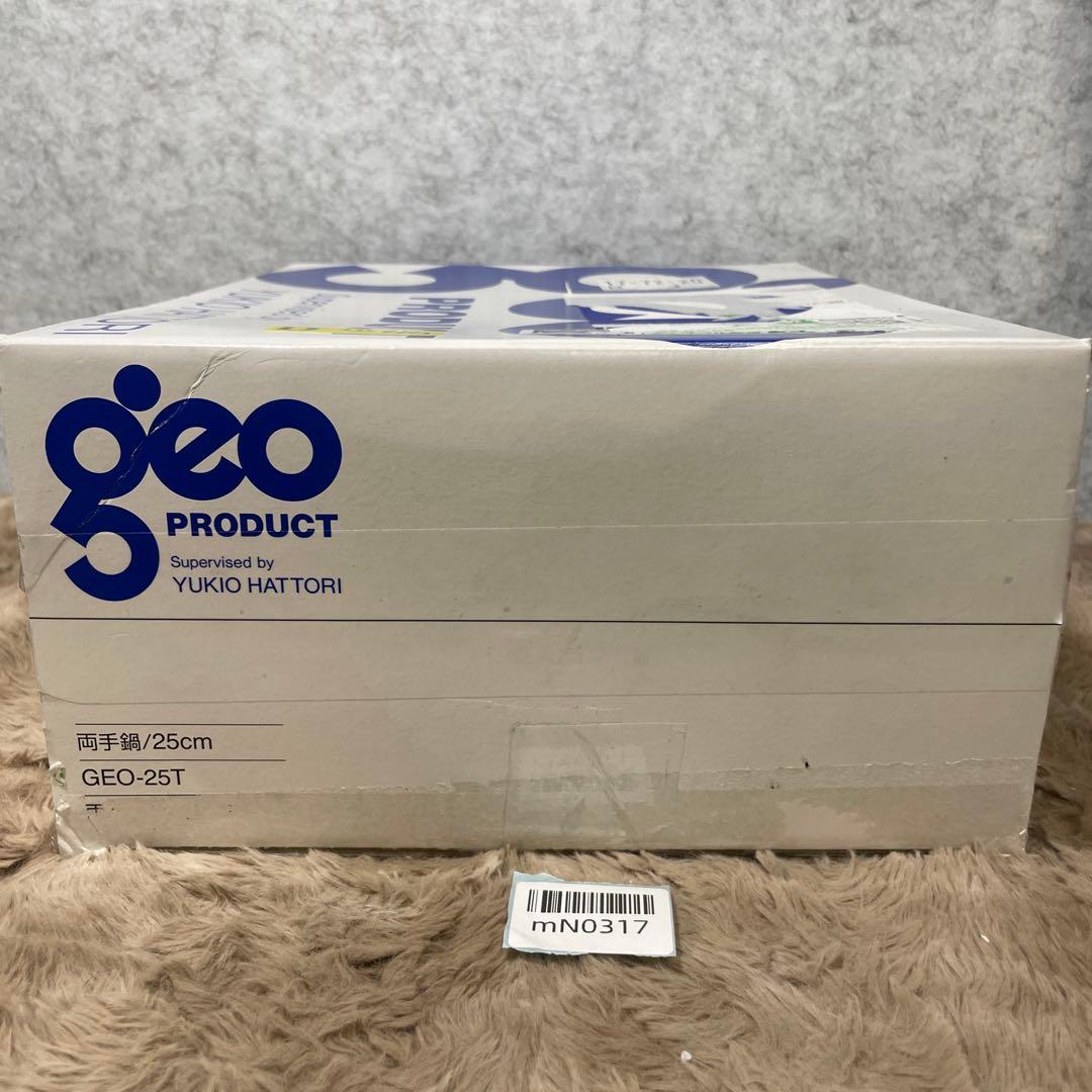 宮崎製作所 両手鍋 25cm 5.6L GEO-25T 銀