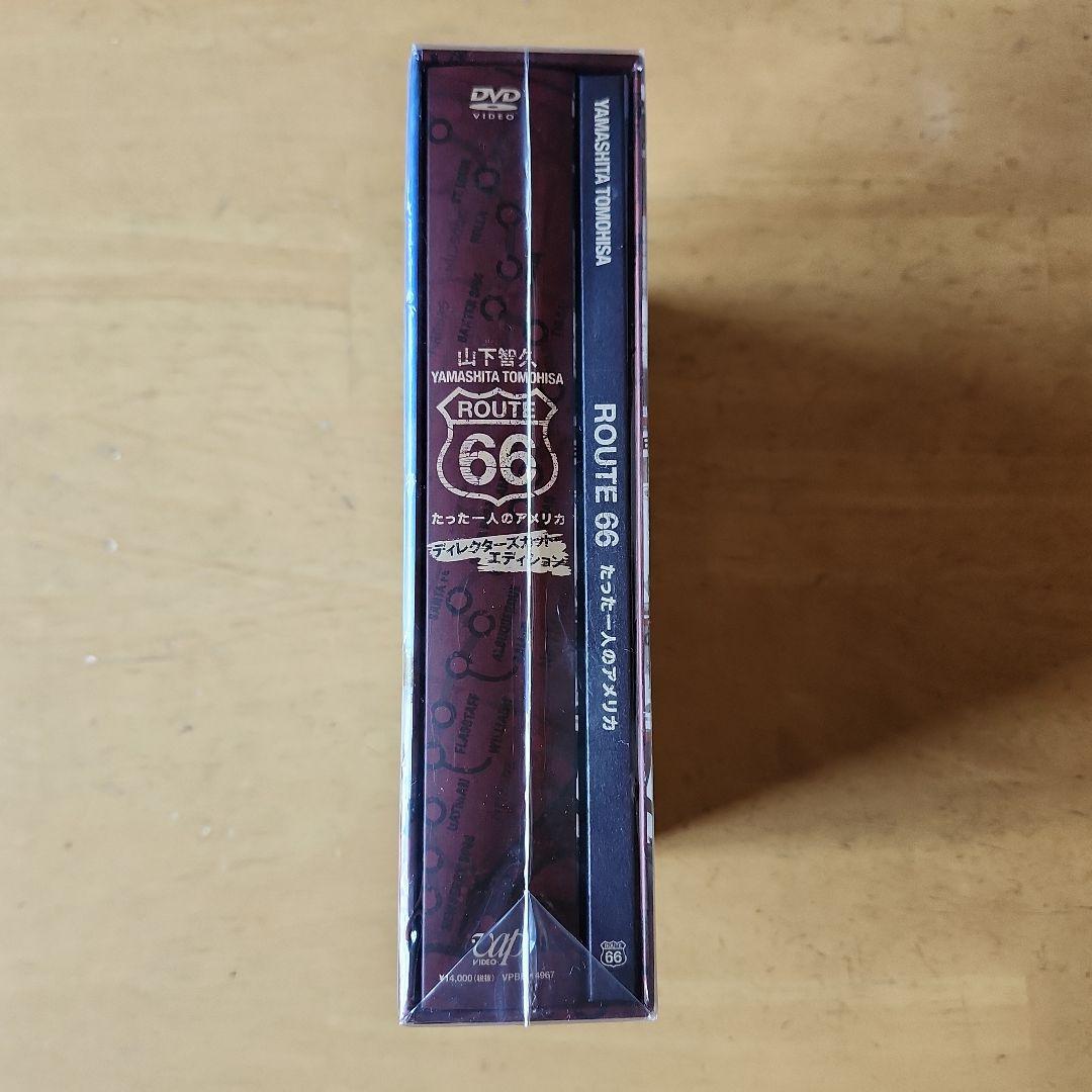 山下智久/ルート66～たった一人のアメリカ DVD BOX-ディレクターズカッ…