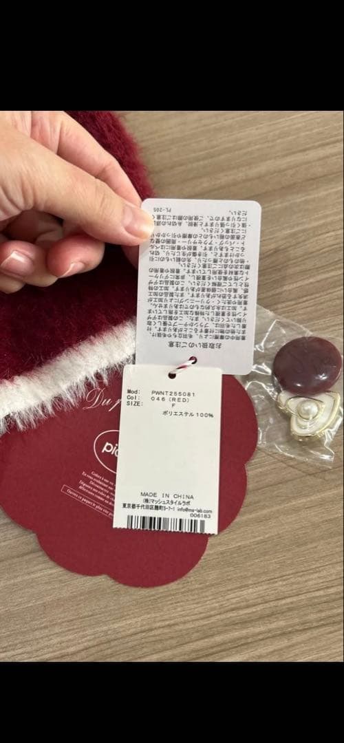 GP ワインレッド ルームウェア ハートモチーフ