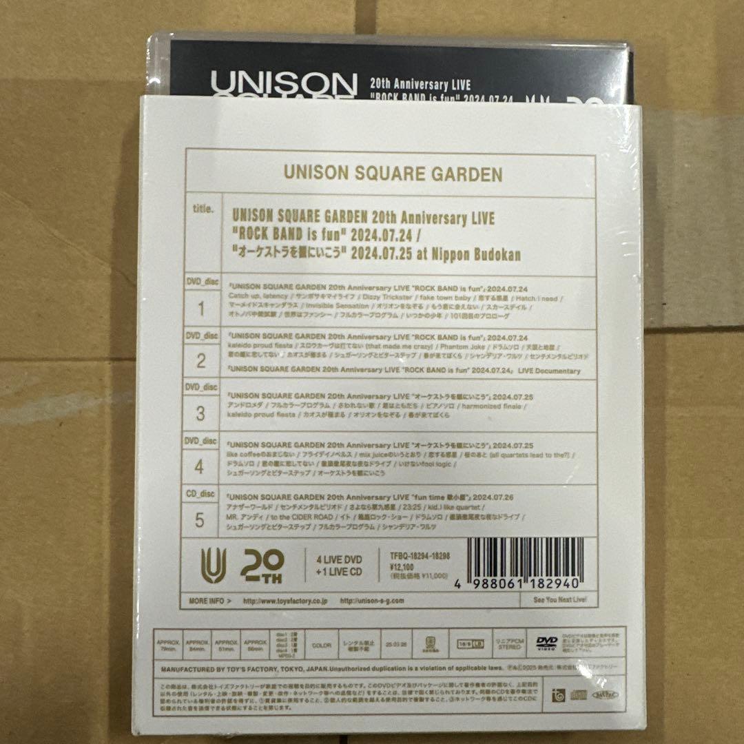 ミュージック UNISON SQUARE GARDEN 20th Anniversary