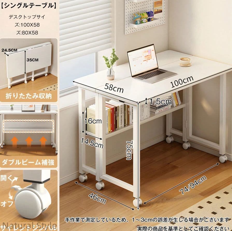 折りたたみ式デスク 100×58×75cm 省スペース 勉強机 在宅勤務に最適