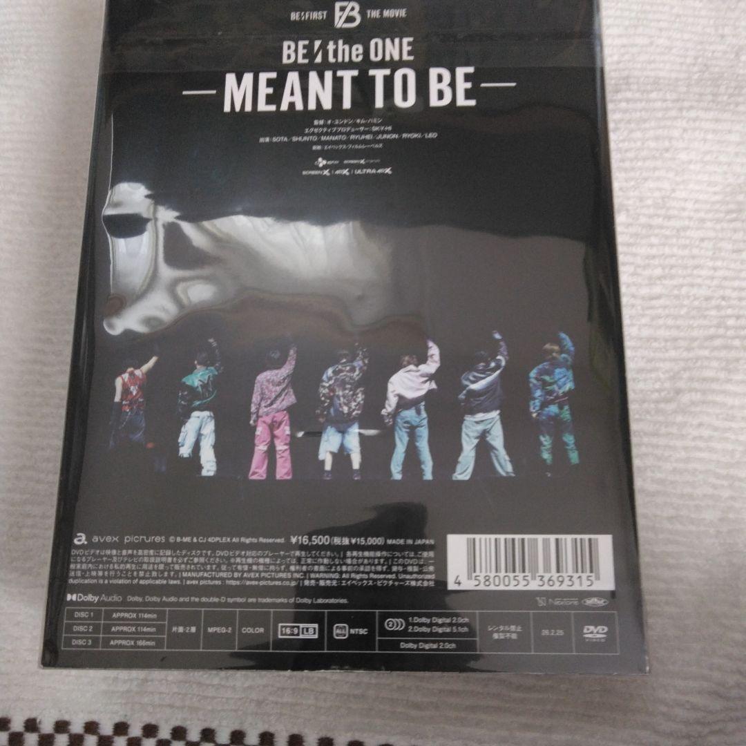 BE: the ONE MEANT TO BE プレミアムエディション