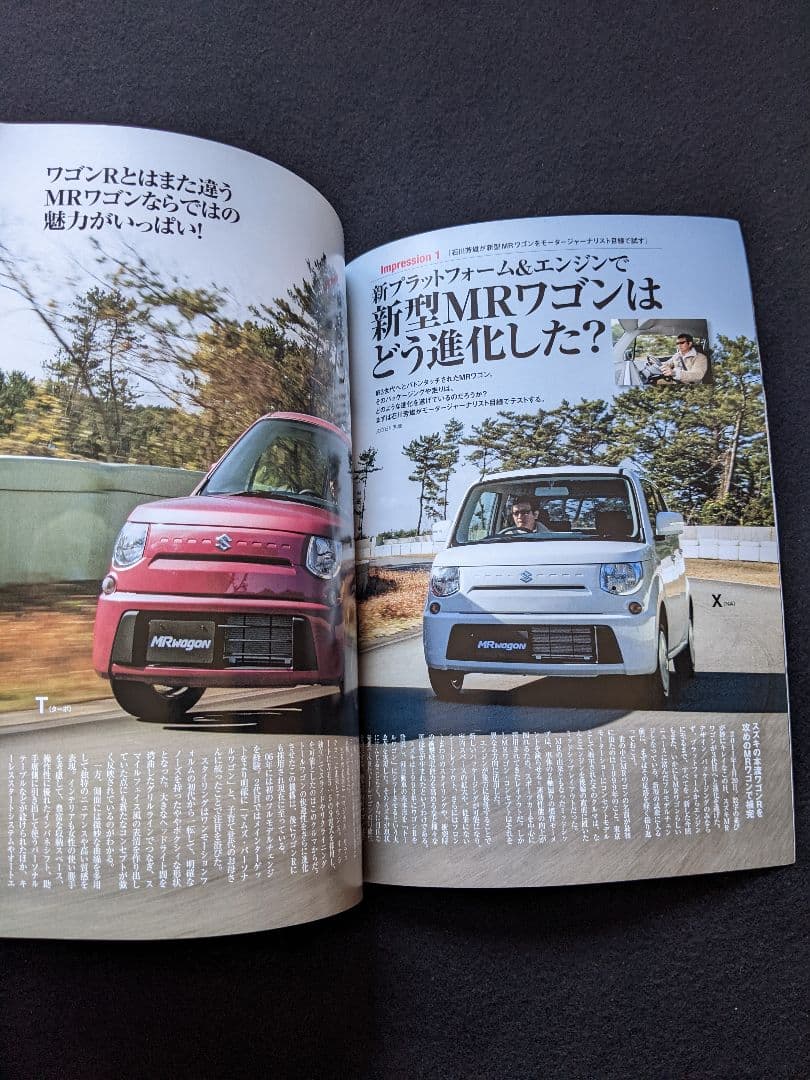 スズキ　新型　MRワゴン　メカニズム　オプションパーツ　ワゴンR アルト　ラパン