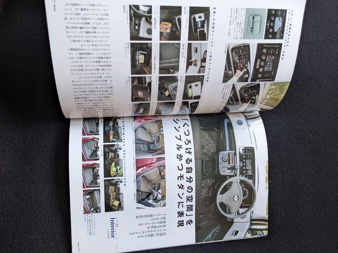 スズキ　新型　MRワゴン　メカニズム　オプションパーツ　ワゴンR アルト　ラパン