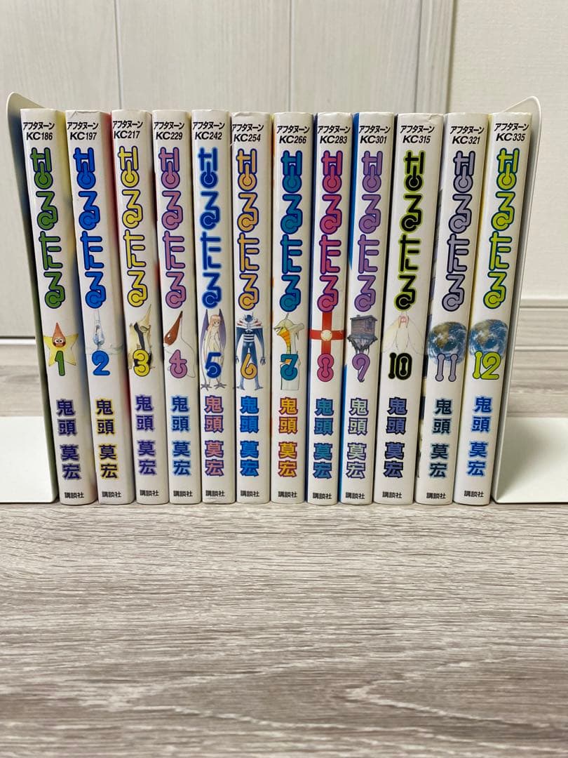 なるたる 全巻 1〜12巻 セット