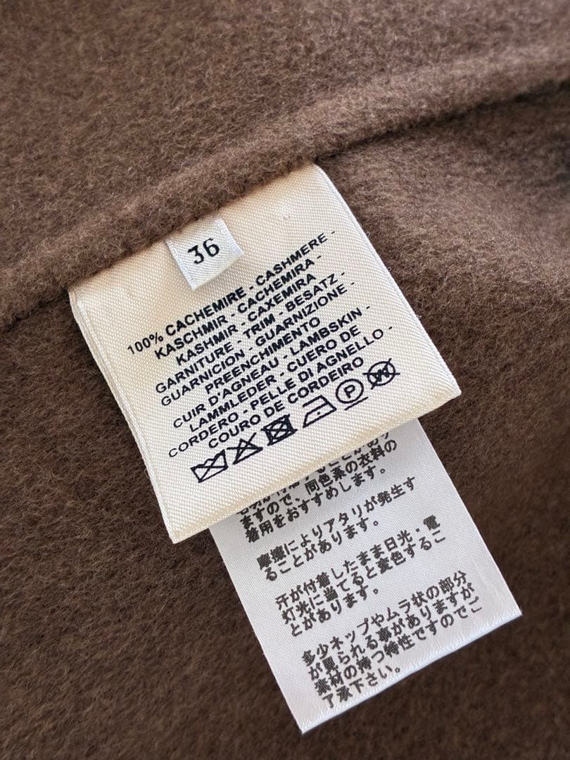 M*U様 HERMES メドール カシミヤ ダブルフェイス コート ブラウン 3