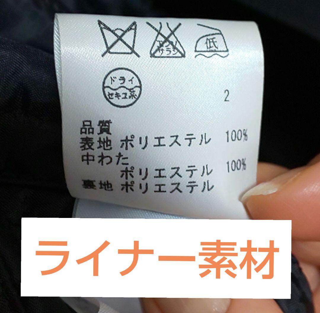 23区トレンチコート　サイズ：40