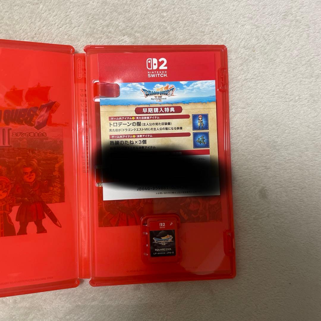 【早期購入特典付】Switch ドラゴンクエスト7 Reimagined