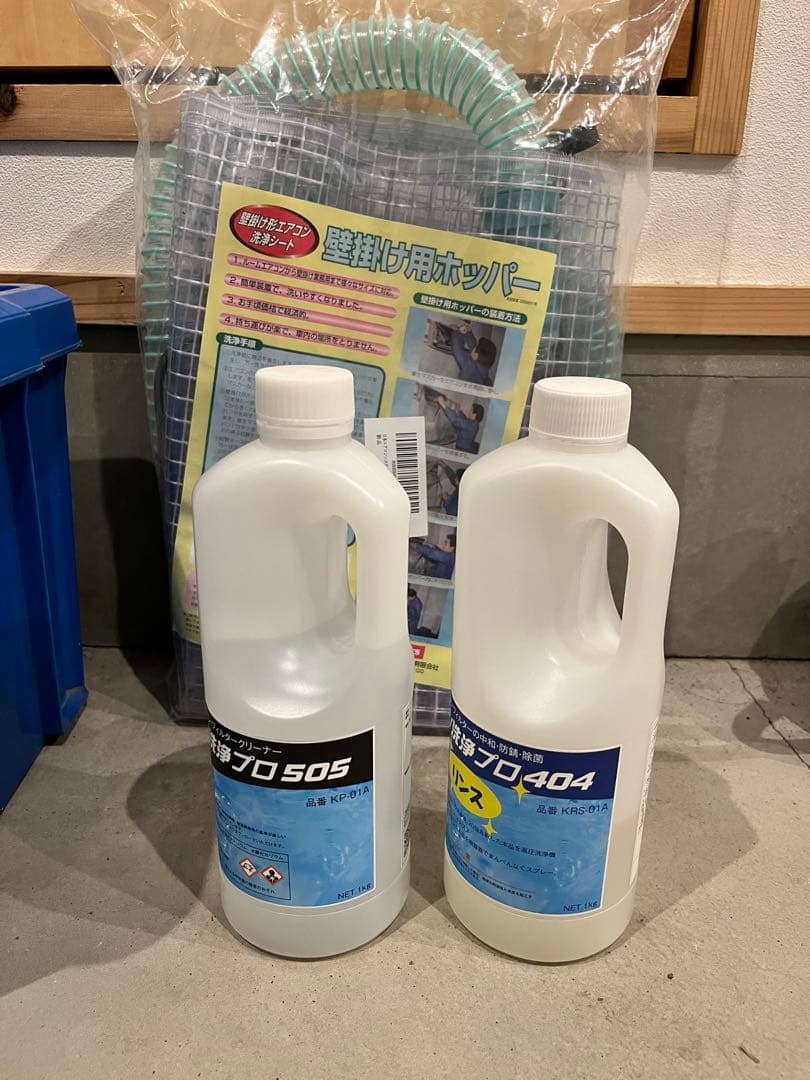 丸山製作所 モーター動噴 GS35M　BIGM 噴霧機　おまけ付き