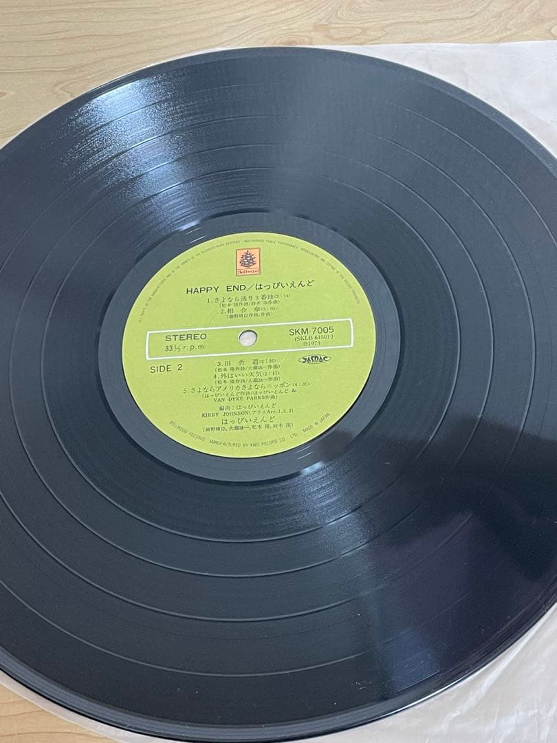 はっぴいえんど　LPレコード2枚