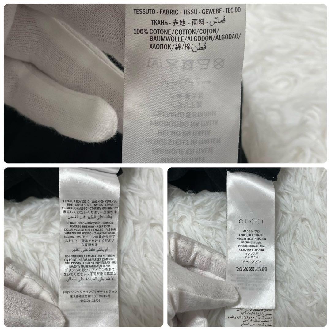 GUCCI Tシャツ 半袖 ダメージ加工 ヴィンテージ加工 シェリーライン