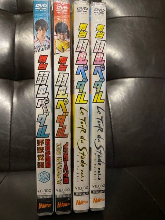 舞台 弱虫ペダル DVD