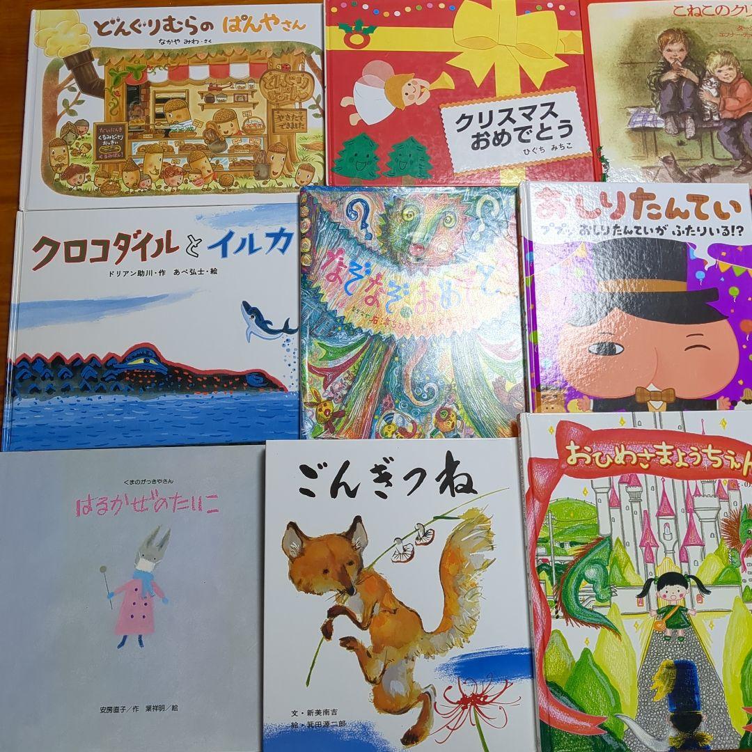 日本昔話　グリム童話　絵本　40冊　まとめ　セット　D94
