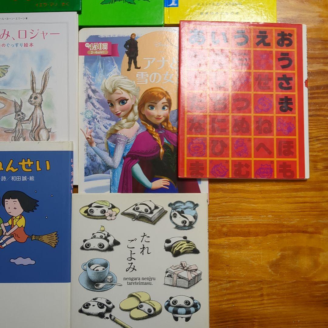 日本昔話　グリム童話　絵本　40冊　まとめ　セット　D94