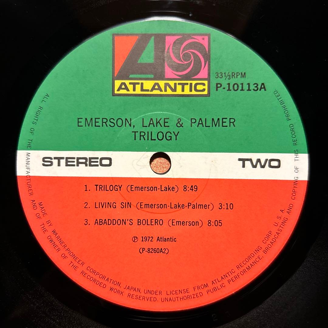 洋楽 Emerson, Lake & Palmer Trilogy