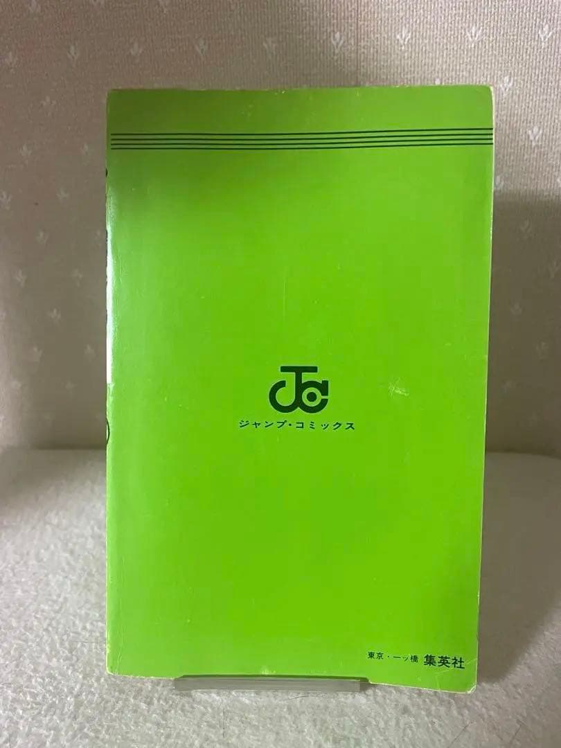 キン肉マン　4巻　初版本　ゆでたまご先生