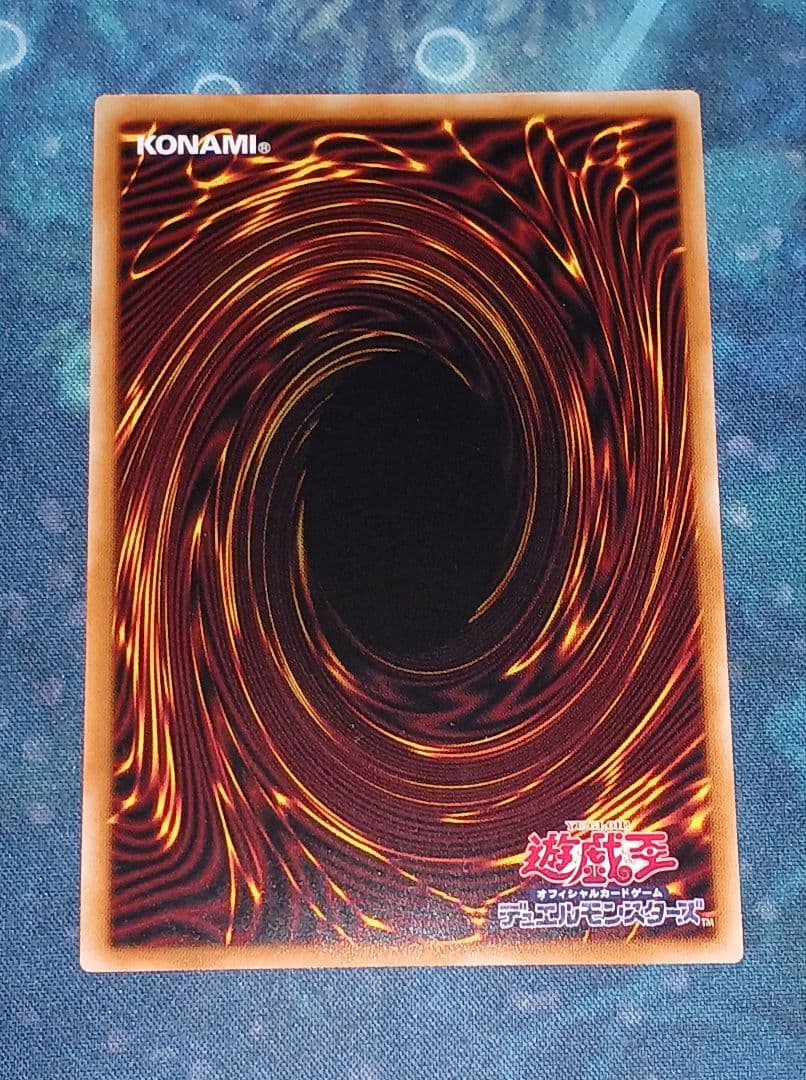 遊戯王　エクソシスターズマニフィカ　プリシク1枚
