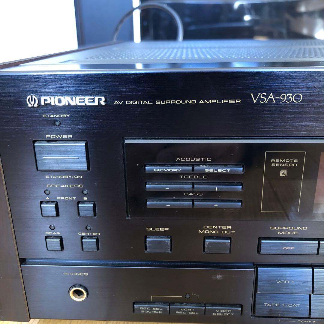 アンプ Pioneer VSA-930