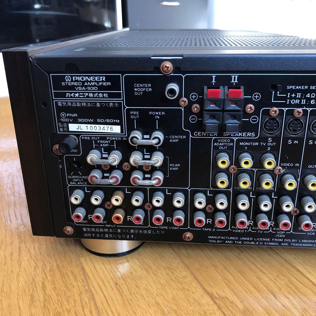 アンプ Pioneer VSA-930