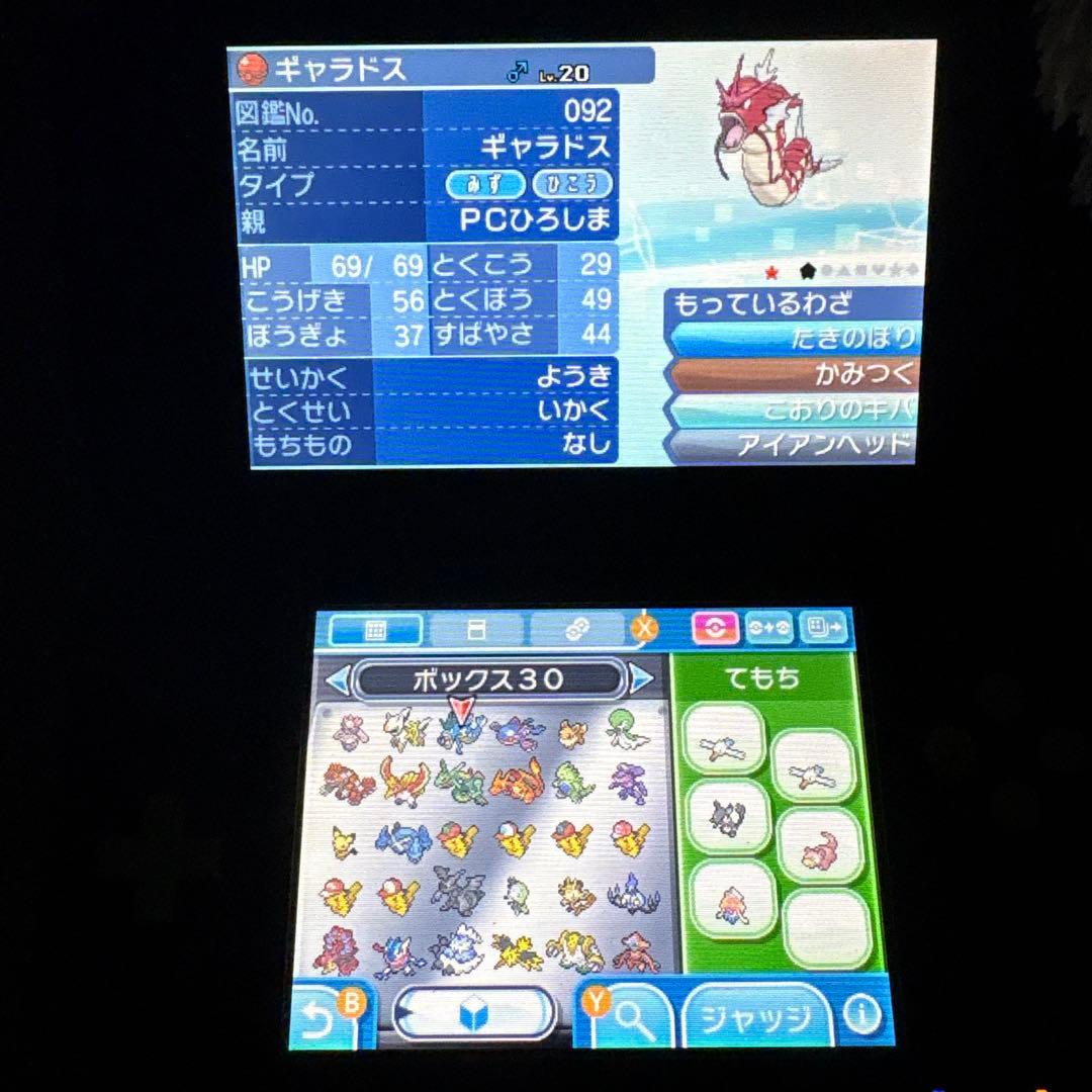 た*う様 【ケース付き】配布ポケモン多数所持　ポケットモンスター ムーン