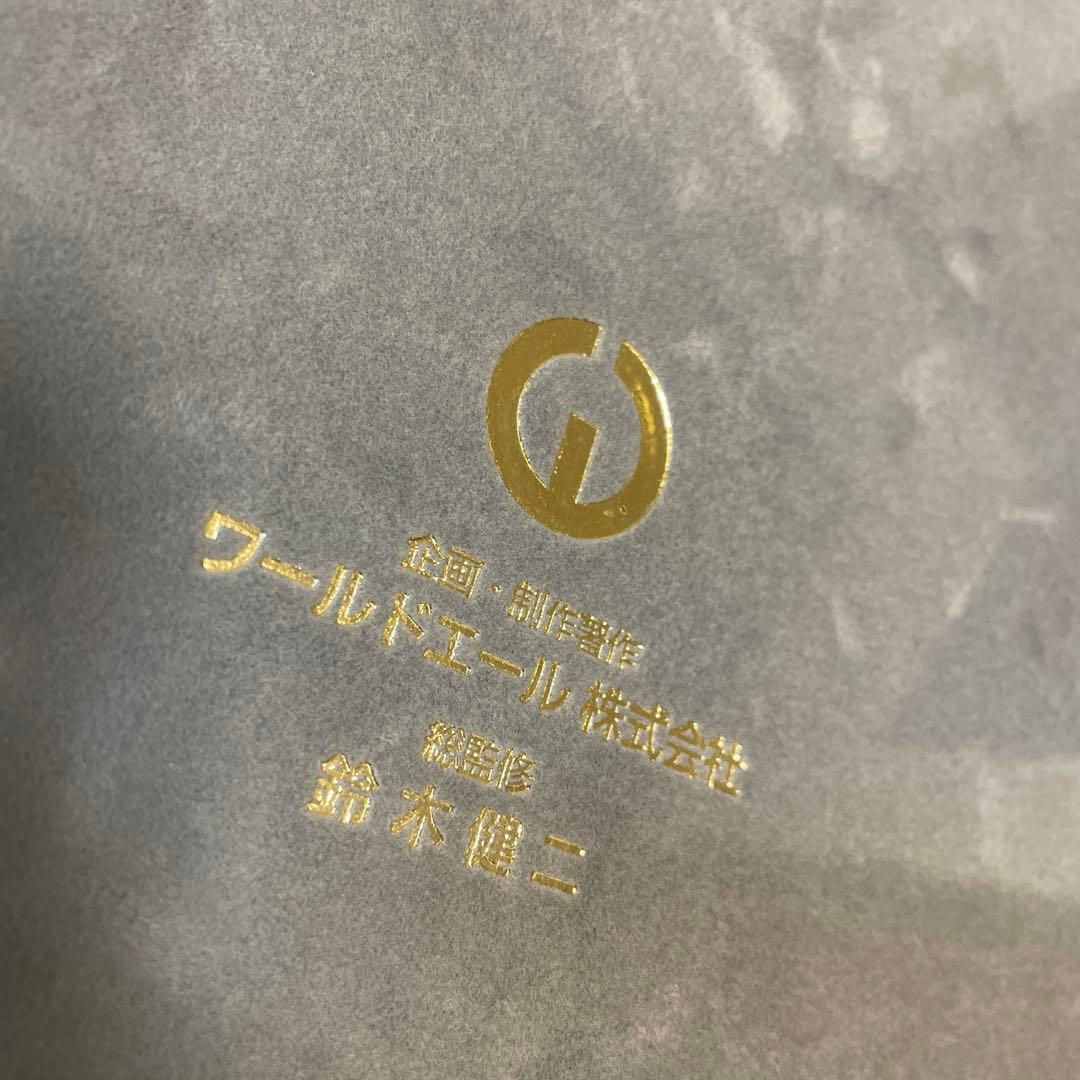 ispeak 名言・格言ことわざ　 DVD 鈴木健二