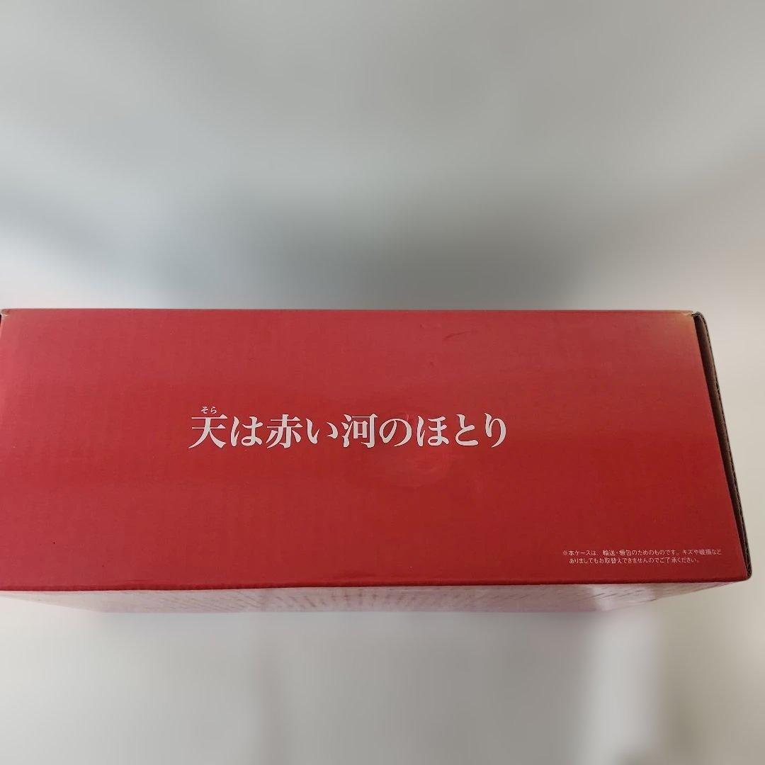 天は赤い河のほとり 全巻セット　文庫版　専用特製ケース付き　帯付き