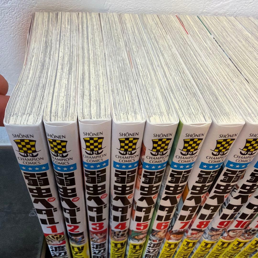 弱虫ペダル 1〜57巻 全巻セット 渡辺航