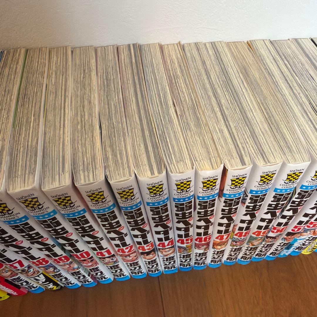 弱虫ペダル 1〜57巻 全巻セット 渡辺航