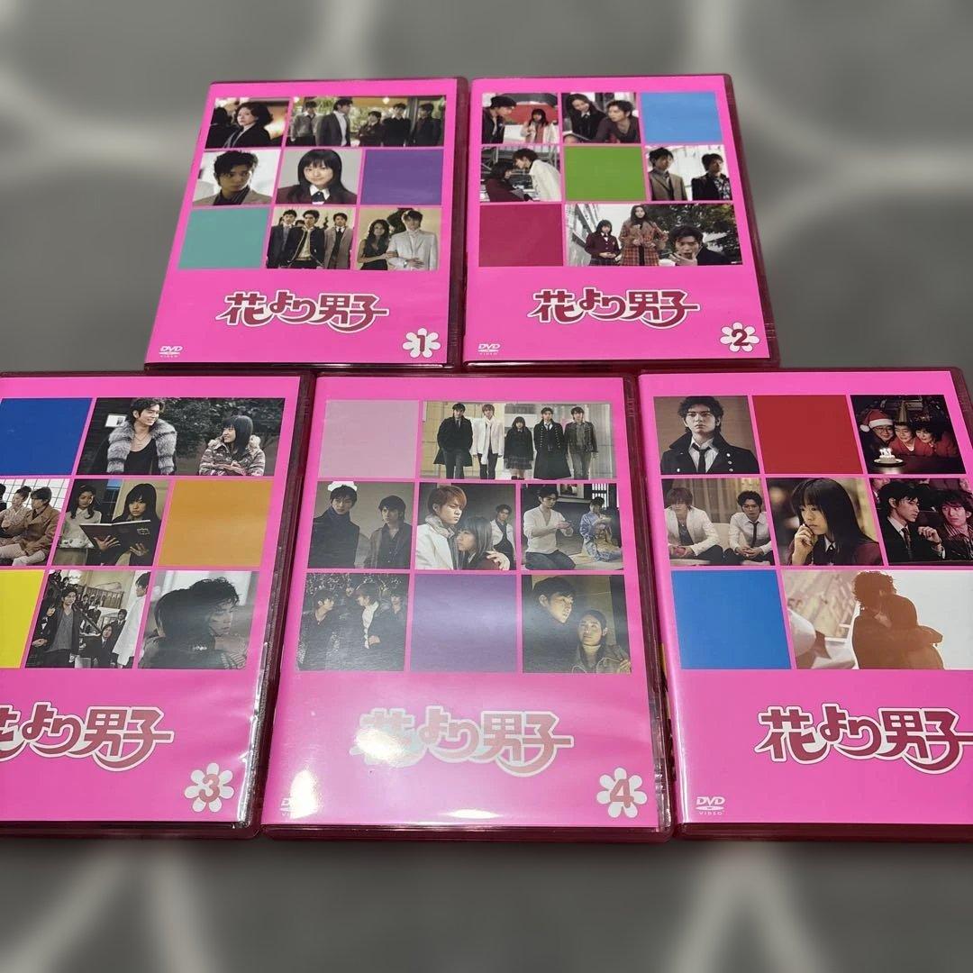 花より男子 DVD セット