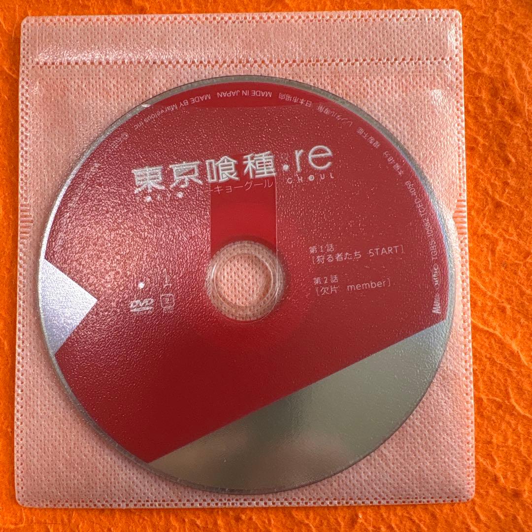 東京喰種:re トーキョーグール　 DVD 全巻セット　アニメ 全12巻