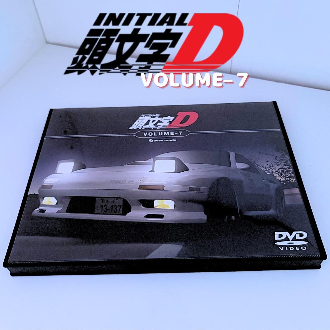 頭文字D DVD VOLUME-1〜７セット