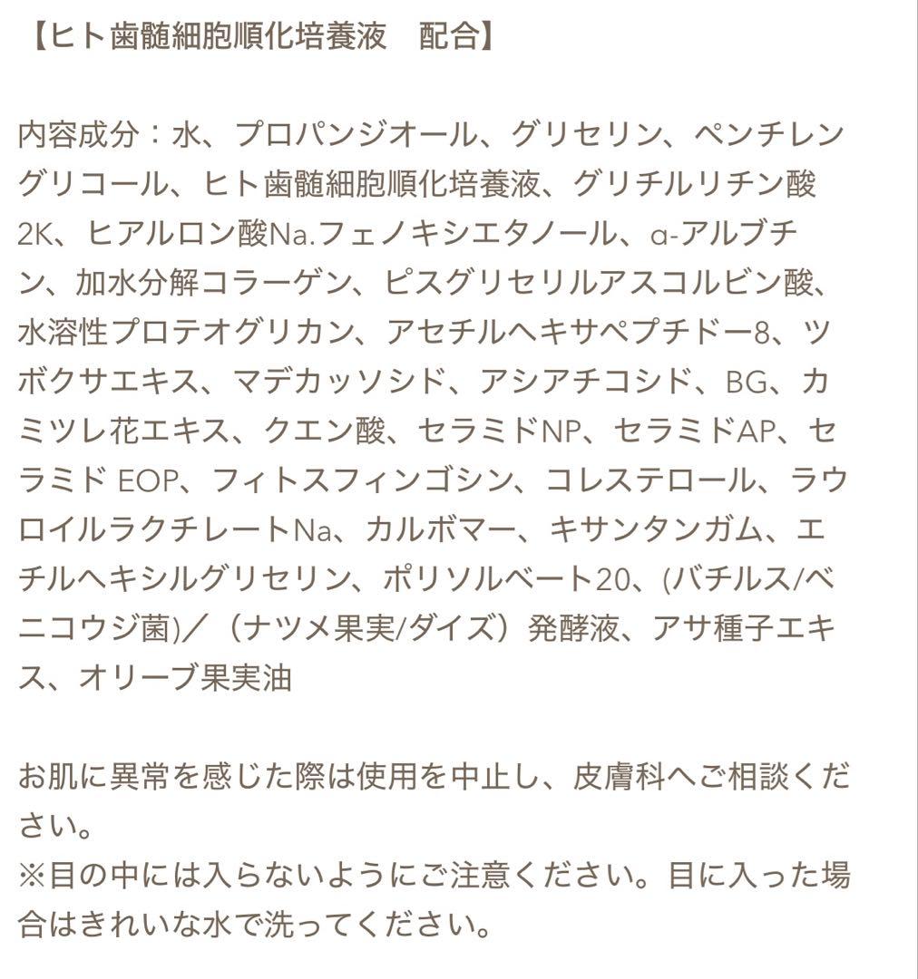 デンキバリカッサ2 セット販売 EXOM付き
