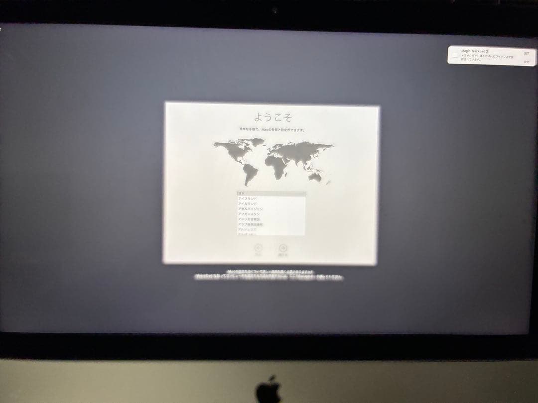 iMac retina 4kディスプレイ　21.5インチ　キーボード・マウス付