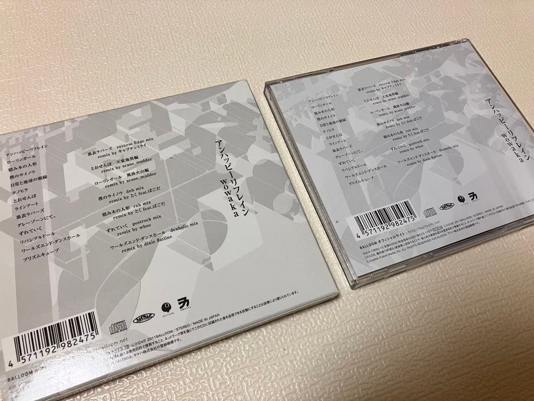 wowaka アンハッピーリフレイン アルバム