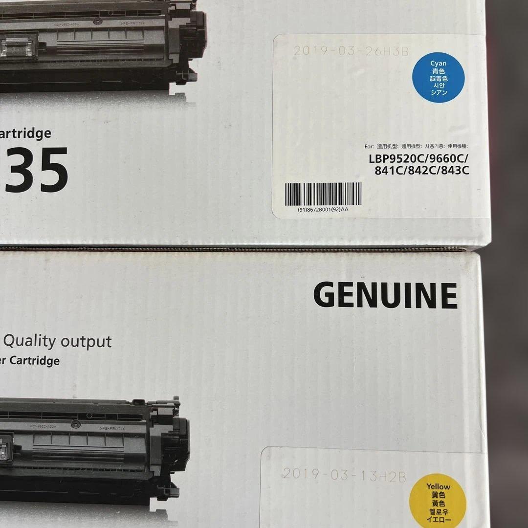 Canon Cartridge 335 トナーカートリッジ4色セット
