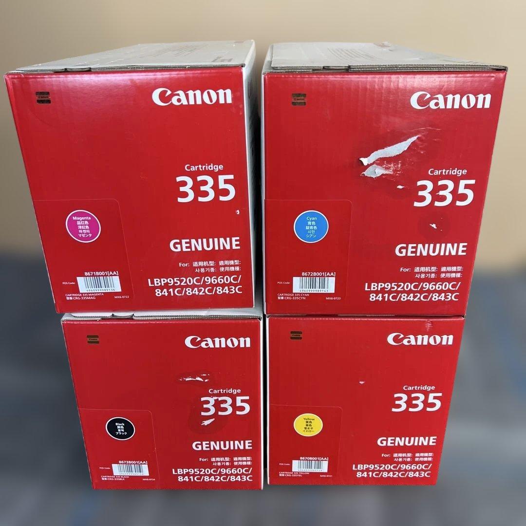 Canon Cartridge 335 トナーカートリッジ4色セット