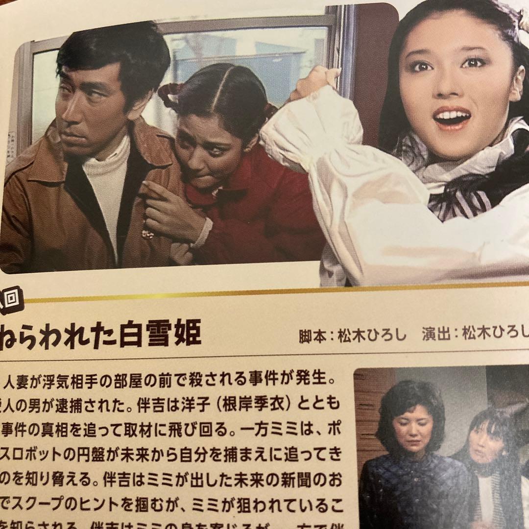 俺はご先祖さま〈2枚組〉 DVD / blu-ray 石坂浩二/マリアン