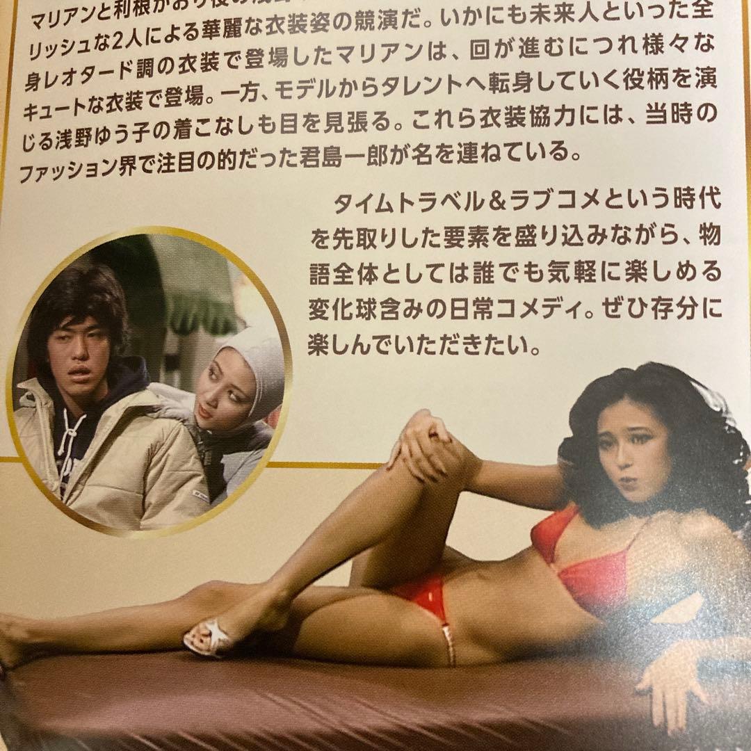 俺はご先祖さま〈2枚組〉 DVD / blu-ray 石坂浩二/マリアン
